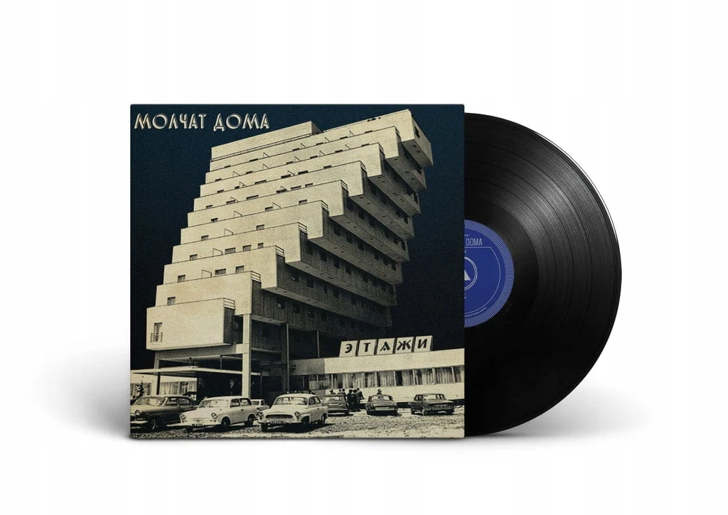 Molchat Doma - Etazhi [Vinyl]