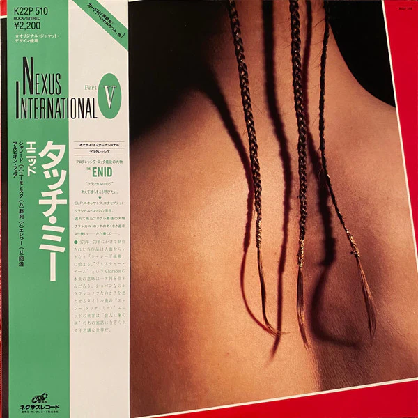 Enid - Touch Me [Vinyl] [Second Hand]
